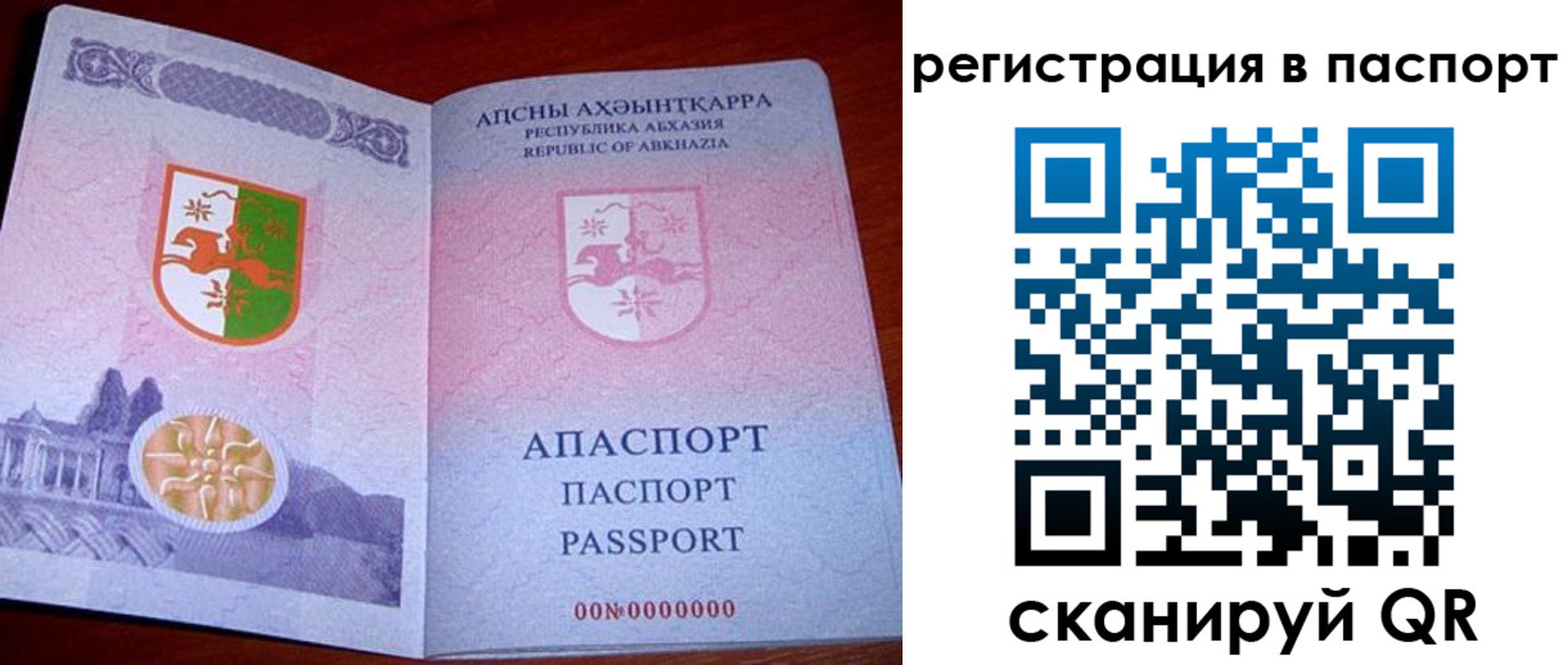 найти адрес прописки в Морозовске