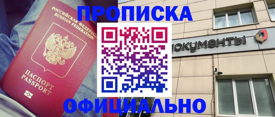 временная регистрация госуслуги в Морозовске