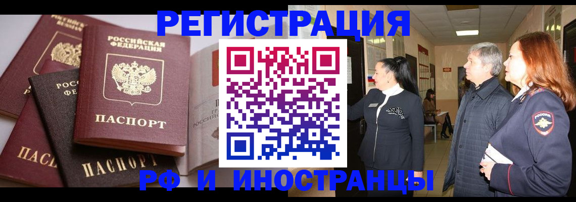 регистрация для дет. сада в Морозовске